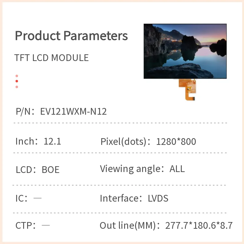 12.1‑inch TFT LCD Module – 1280×800 WXGA IPS Display