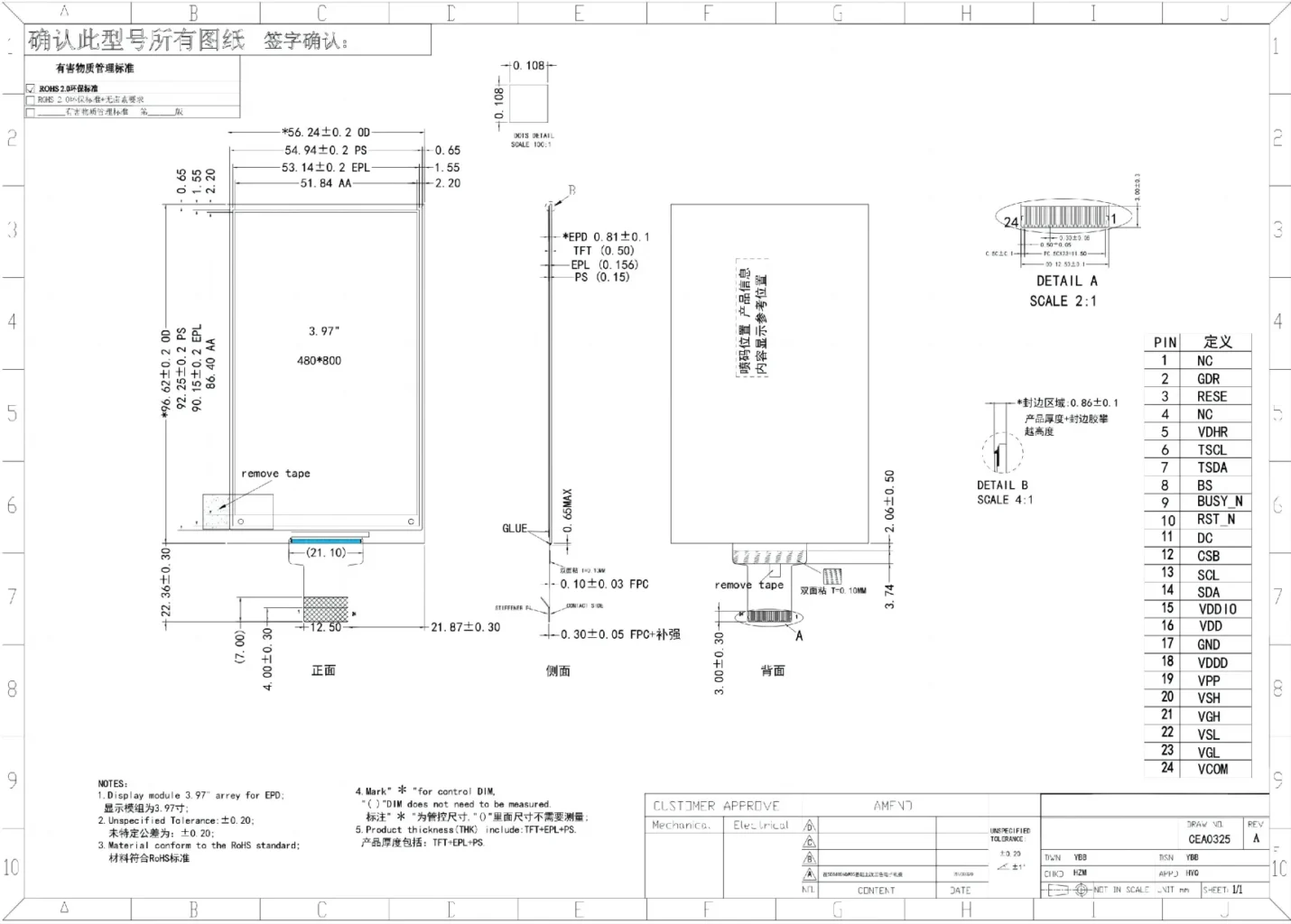 4.0 inch e-paper display module high contrast e ink screen