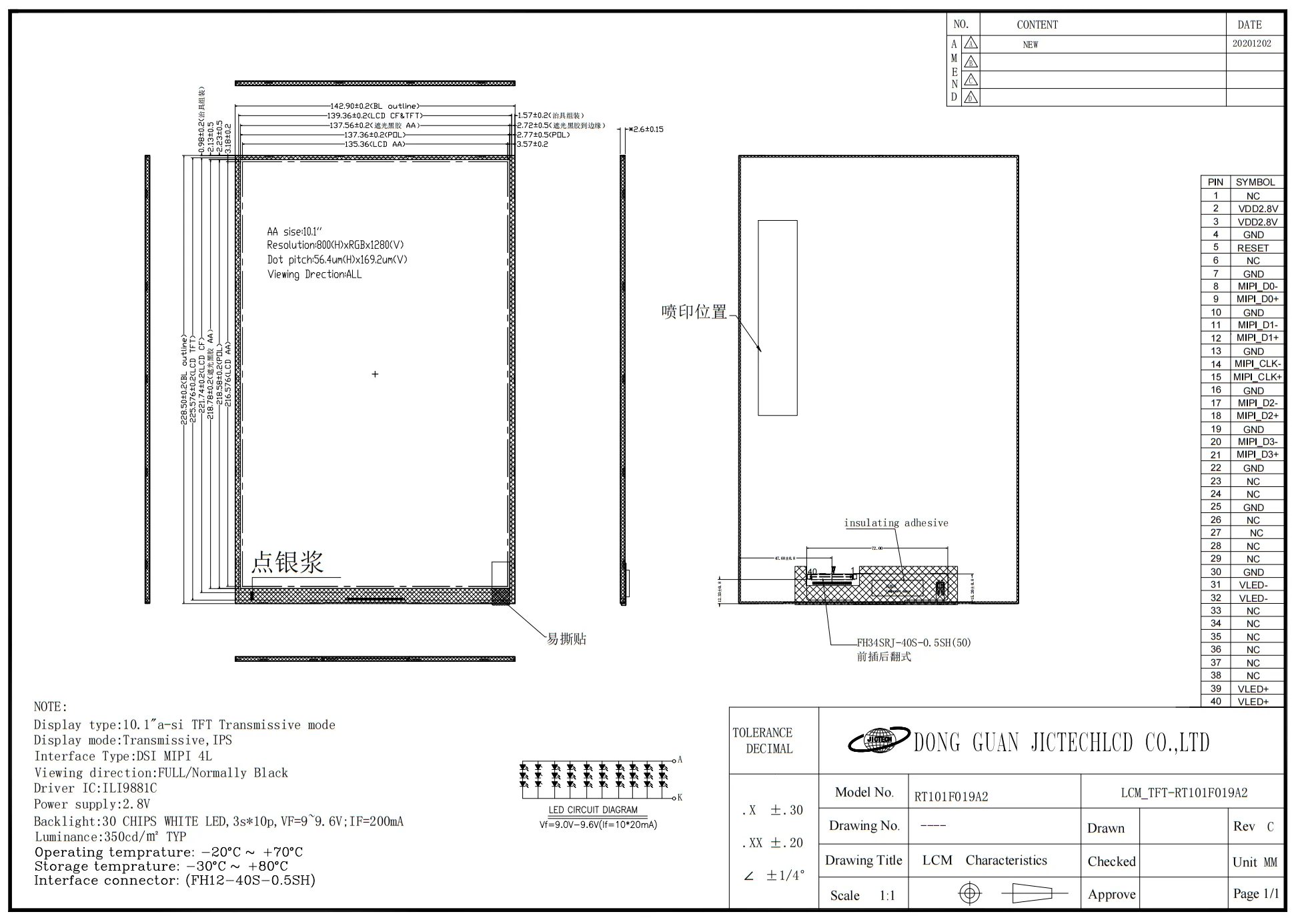 10.1 inch TFT LCD module HD 800x1280 IPS display