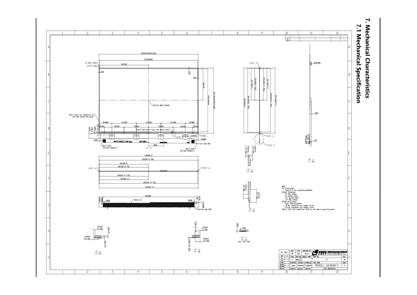 Design drawings for a 23.8-inch TFT LCD module with a 1920*1080 full-view FHD LVDS display.