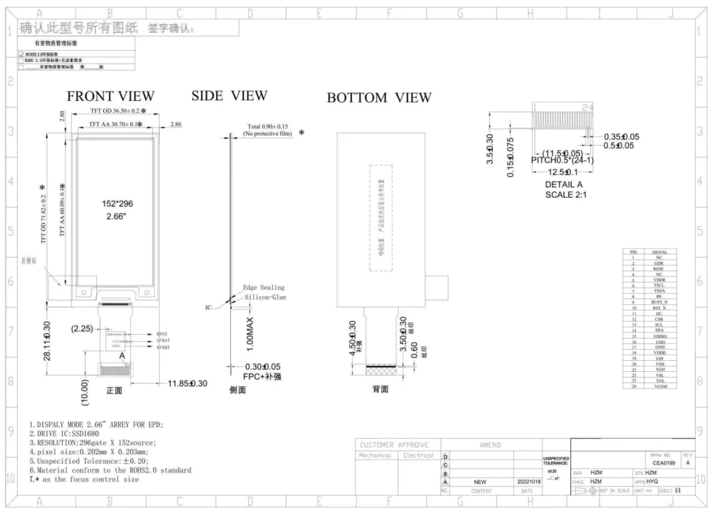 JicTech 2.66-inch e-paper display module design drawings