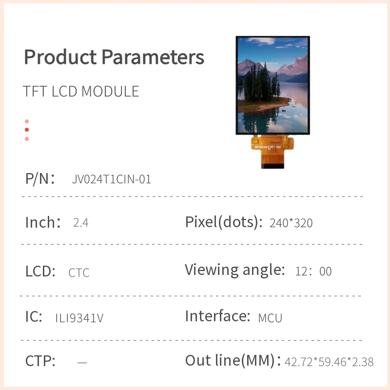 2.4 英寸 TFT LCD 显示模块 320x240 屏幕
