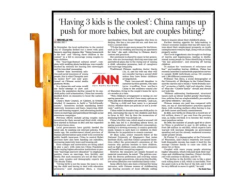 E-Paper display module