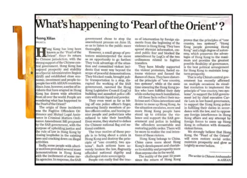 E-Paper display module