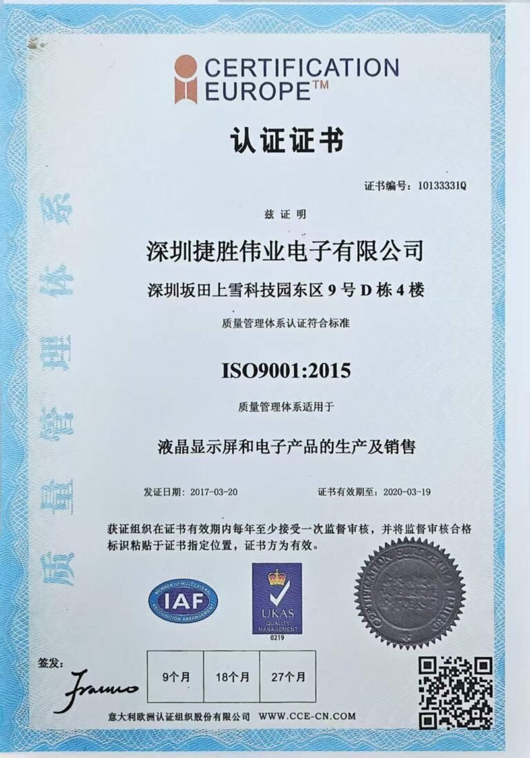 ISO9001-3