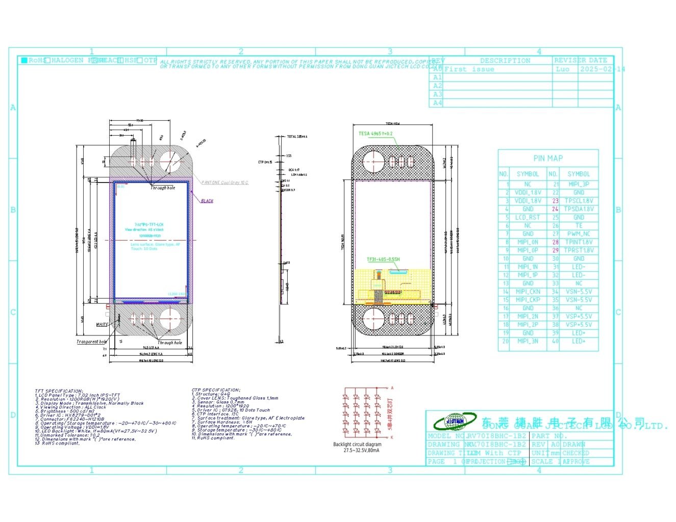 HYUNDAI MOBIS Display