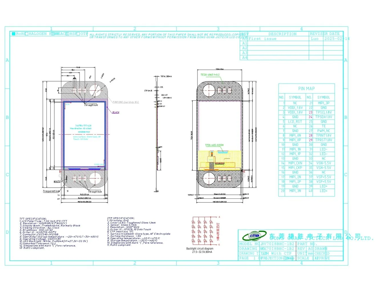 HYUNDAI MOBIS Display