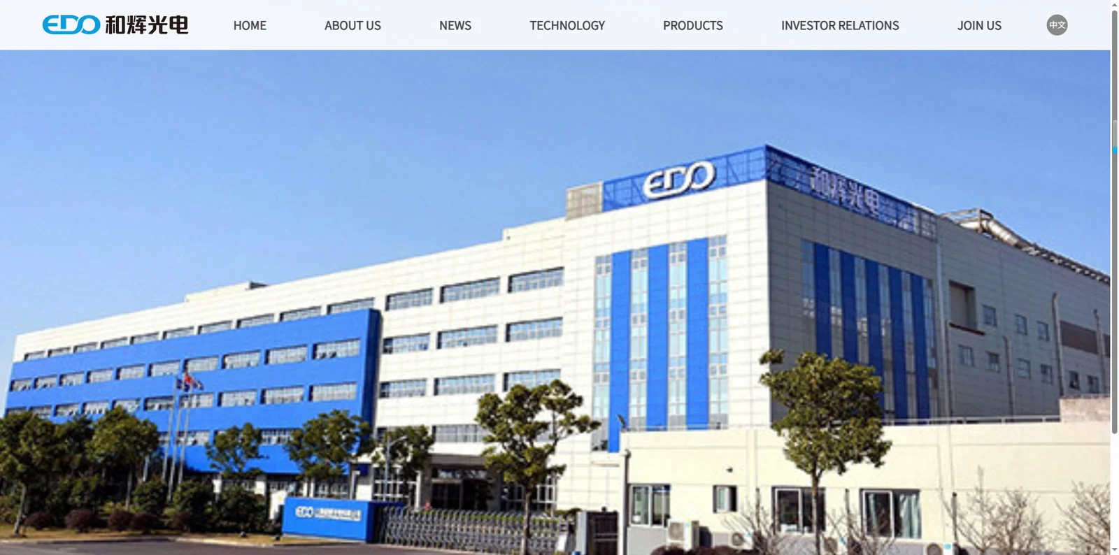 EverDisplay Optronics (EDO)