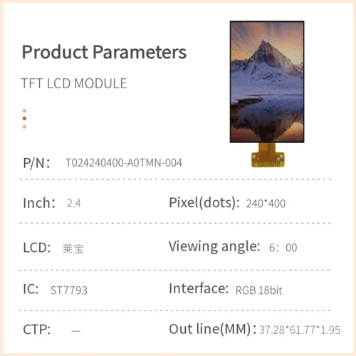 2.4 英寸 TFT LCD 模块