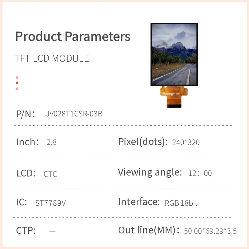 2.8 英寸 TFT LCD 模块