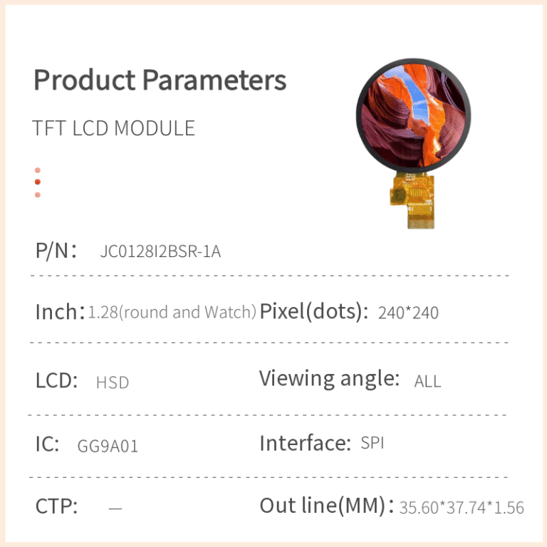 1.28 英寸 TFT LCD 模块