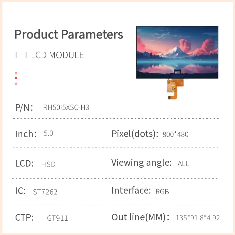 5.0インチTFT LCDモジュール