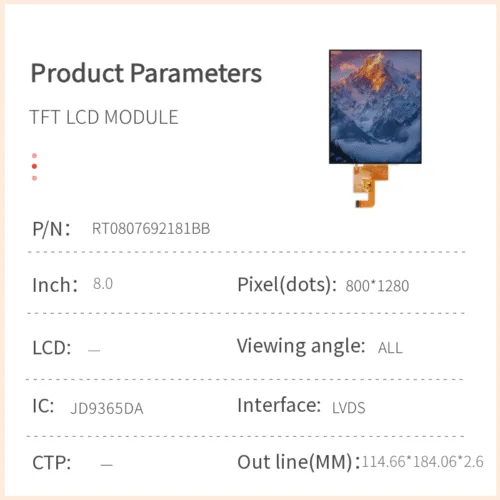8.0인치 TFT LCD 모듈