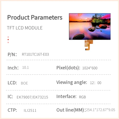 10.1インチTFT LCDモジュール 10.1インチTFT LCDモジュール