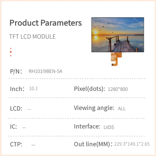 10.1インチTFT LCDモジュール 10.1インチTFT LCDモジュール