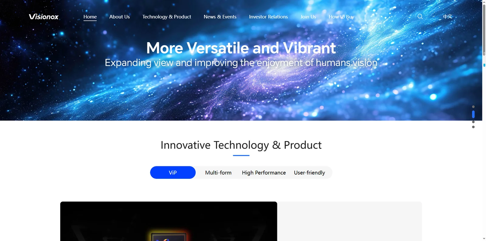 Visionox Technology Inc.