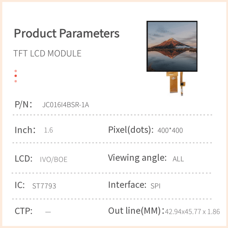 1.6 英寸 TFT LCD 模块