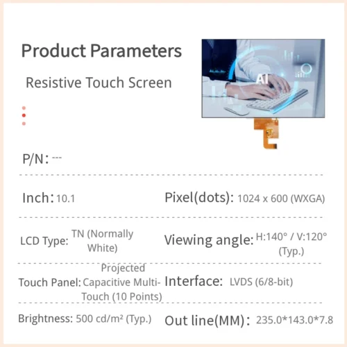 10.1 inch Industrial TFT LCD Display Module with Projected Capacitive Touch_1 10.1 inch Industrial TFT LCD Display Module with Projected Capacitive Touch