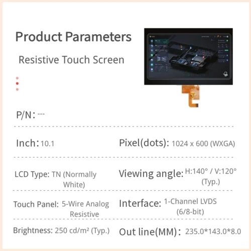 10.1インチの抵抗膜方式タッチパネル搭載産業用TFT LCDディスプレイモジュール