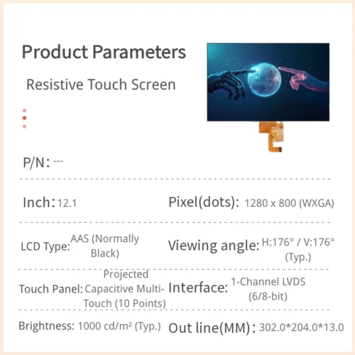 12.1 inch Industrial WXGA TFT LCD Display Module with Projected Capacitive Touch_1 12.1 inch Industrial WXGA TFT LCD Display Module with Projected Capacitive Touch