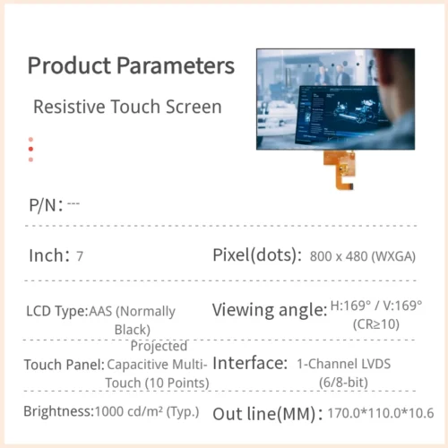 7 inch Industrial TFT LCD Display Module with Projected Capacitive Touch_1 7 inch Industrial TFT LCD Display Module with Projected Capacitive Touch