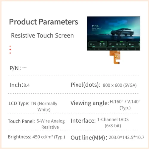 8.4インチ 抵抗膜方式タッチパネル搭載の産業用TFT LCDディスプレイモジュール