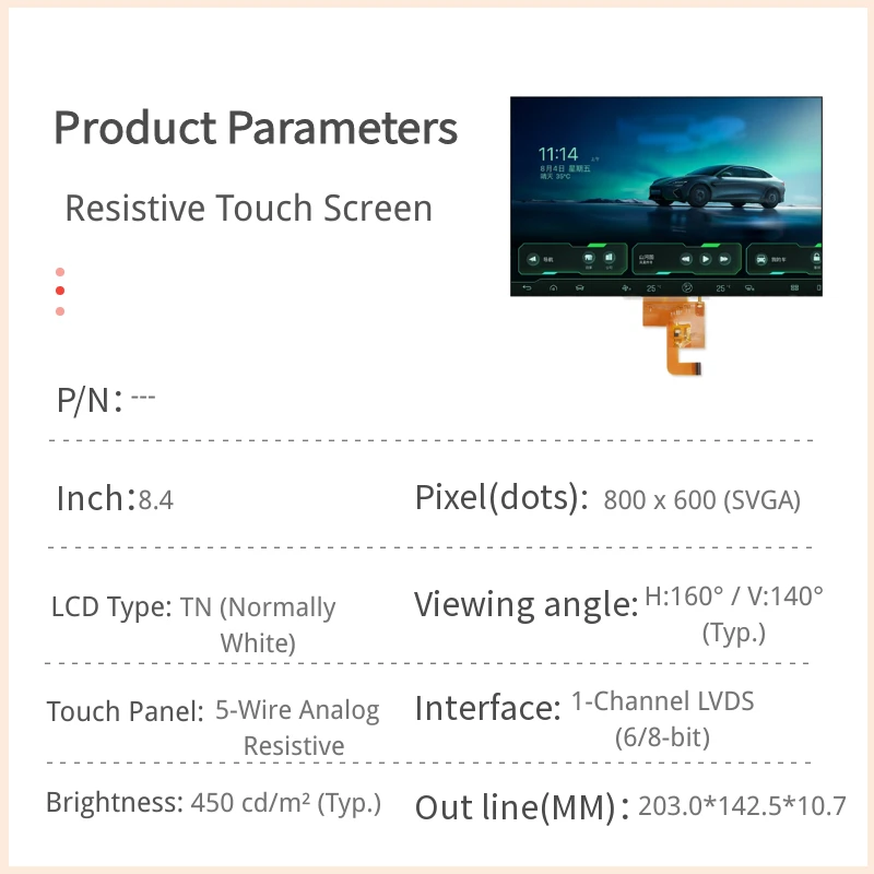 8.4インチ 抵抗膜方式タッチパネル搭載の産業用TFT LCDディスプレイモジュール