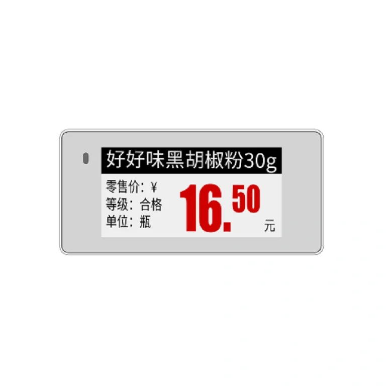 2.13 inch 3-color e-paper display (EPD) module