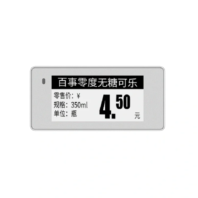 2.13 inch_low temperature 2.13 inch 3-color e-paper display (EPD) module