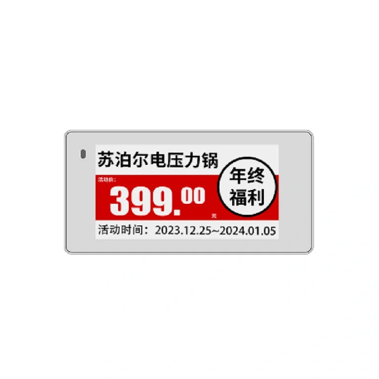 2.66 inch 3-color e-paper display (EPD) module