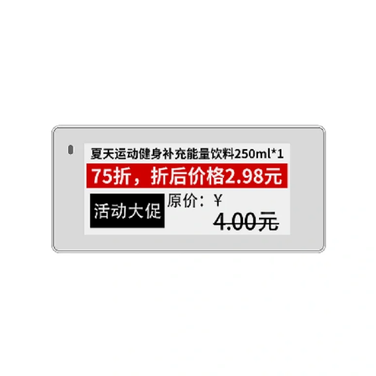 2.9 inch 3-color e-paper display (EPD) module