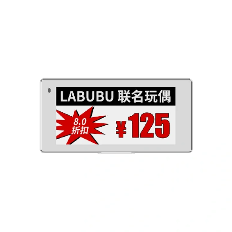 3.5 inch 3-color e-paper display (EPD) module