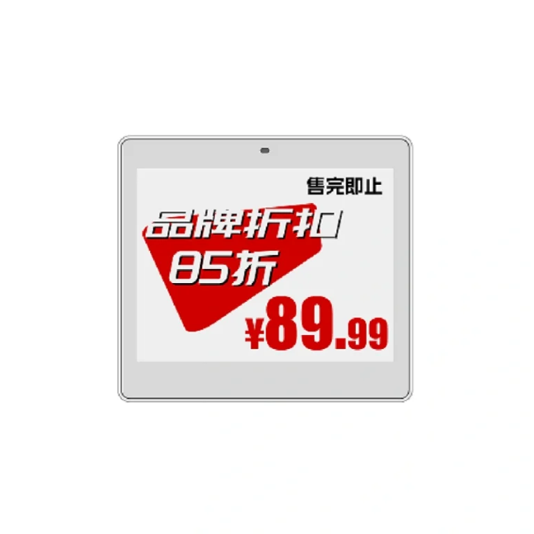 4.2 inch 3-color e-paper display (EPD) module