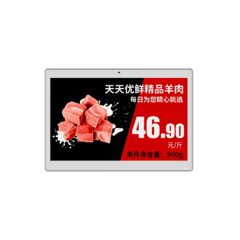 7.5 inch 3-color e-paper display (EPD) module
